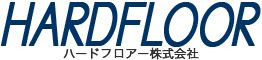 OAフロアの補修・補修・修繕ならHardfloor (ハードフロアー) 株式会社